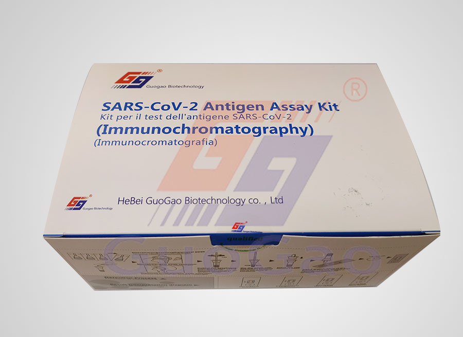 SARS - CoV - 2 抗原測(cè)定試劑盒（膠體金法）